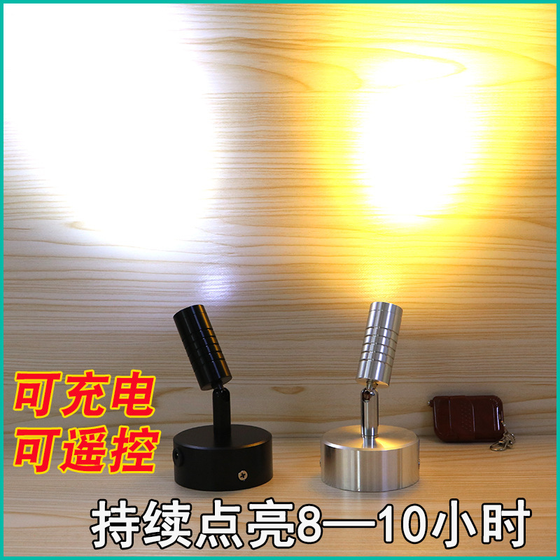 Ledワイヤレスリモコン室内スポットライト明装ミニレストラン3ワット省エネ集光移動式充電電池照明器具|undefined