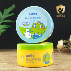 カエル王子ベビータルカムパウダー 140g ドライで快適な幼児用クールタルカムパウダー ベビー専用パフ付き