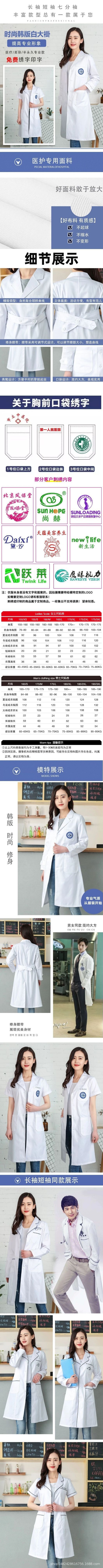 韩版加边详情页1