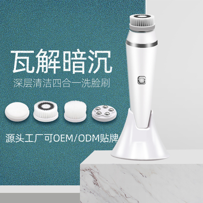 国境を越えたスポットの電動洗顔ブラシは毛穴の黒髪をきれいにして化粧を落とします。防水シリコン洗顔器の柔らかい毛洗顔ブラシです。|undefined