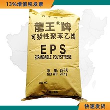 ������EPS B-SA B-SB B-4S eps�������ĭԭ���� eps�w��