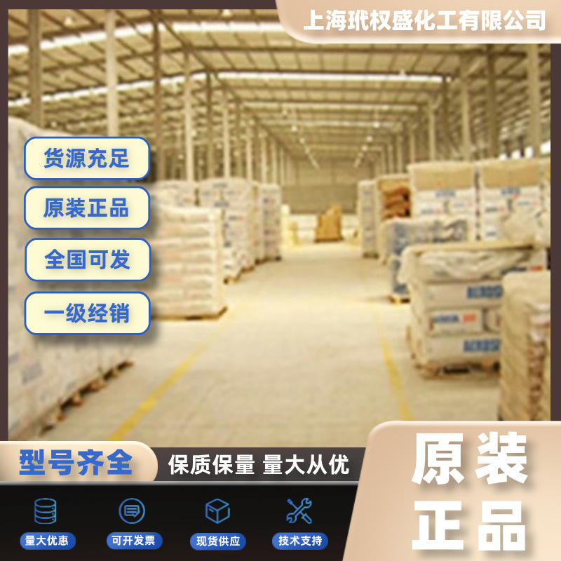 海名斯德谦411流平剂提供涂膜表面良好的抗划伤性和流平德谦411鑫