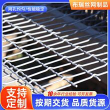 304不锈钢轧花网厂烧烤网养殖防护网方孔重型锰钢矿筛重型轧花网