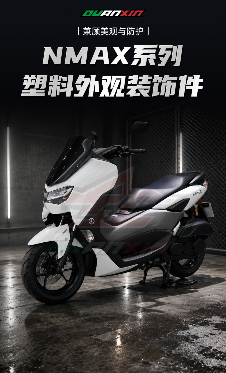 Suitable for Yamaha Nmax155 Series Motorcycle Mudguard Modification Accessories, Universal Front and Rear Mudguards