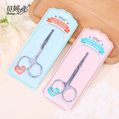 Tony 婷娜 Nose hair trimmer Scissors Bimao Bimao man Male B-2023