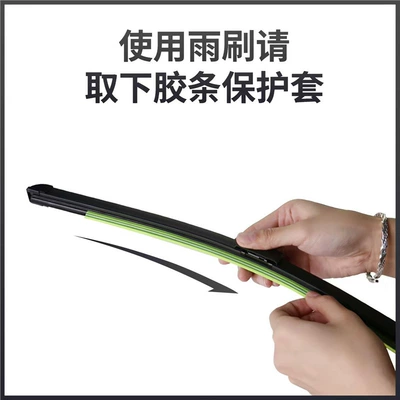Wiper PLUS EV wipers, plus