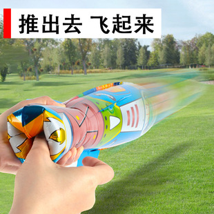 New Children's Inflatable Catapult Rocket Toy Hand Throw Balloon Children's Outdoor Toys Night Market Stall Wholesale