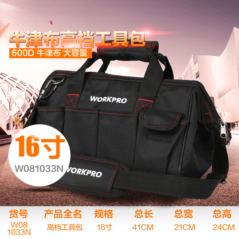 Vankebao engrosado hardware eléctrico multifuncional para el mantenimiento de electrodomésticos paquete de herramientas grande paquete de lona de hombro pequeño