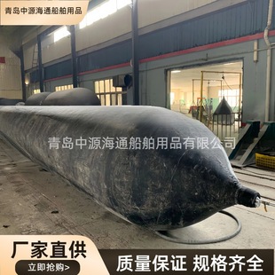 Rubber Inflatable Airbag Ship Rolling Upper and Lower Water Heavy Objects Top Lift Shift 7-Layer High-Pressure Specifications
