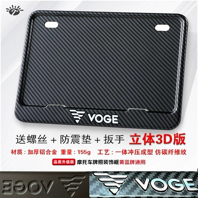 for Scooters, Carbon Fiber Pattern, Nömrə qabı - promise-solid-imitation-carbon-three-dimensional-version-comes-with-screw-wrench-and-shock-proof-pad