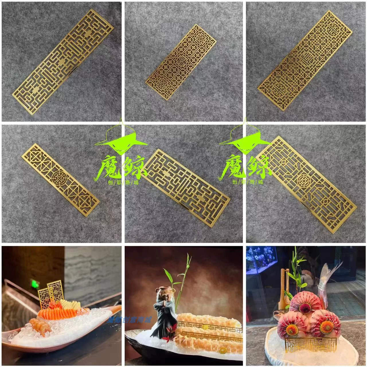 Золотые кусочки декоративного сашими украшение золотой сетки морепродуктов позы трехмерное украшение творческого лосося