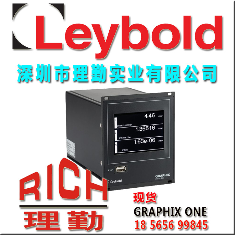 莱宝 LEYBOLD GRAPHIX ONE 通用型真空变送器控制器