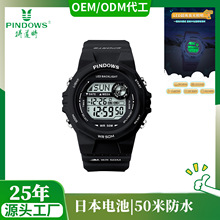 拼道时新款夏天防水50m游泳学生男孩女孩闹铃日期跨境爆款电子表