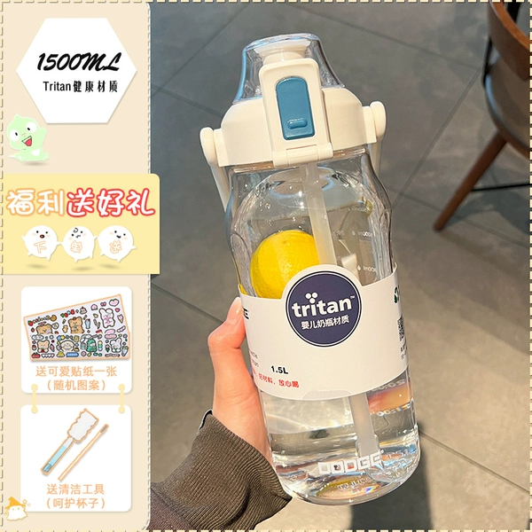 White transparent cartoon sticker, USA, material, 1500 ml