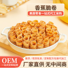 �㽶���Դ�^�S��OEM�N�ƶ��ƶ��ζԭζ���}���������㽶Ƭ5KG
