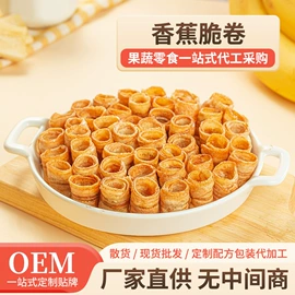 饼干;软糖;综合蔬果干