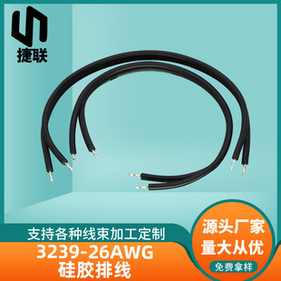 3239 26AWG���z����ģ�o�˙C�Ȳ���a�~���z����С����͸ߜ��侀