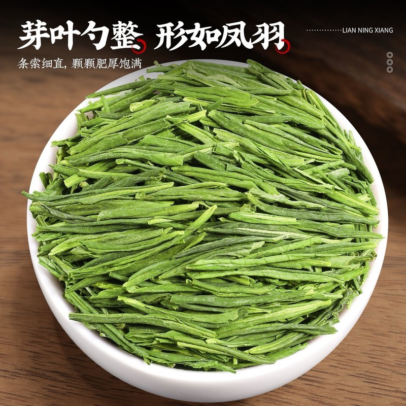 恋凝香珍稀白茶新茶正宗雨前嫩芽高山绿茶浓香型耐泡高档罐装50g|undefined