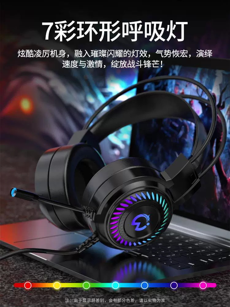 Ноутбук, наушники, игровая микрофон, bluetooth