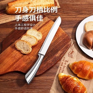 Stainless Steel Integrated Bread Knife, Serrated Tooth Knife, Household Tooth-Shaped Baking Cake House Cake Cutting Knife, Special Knife