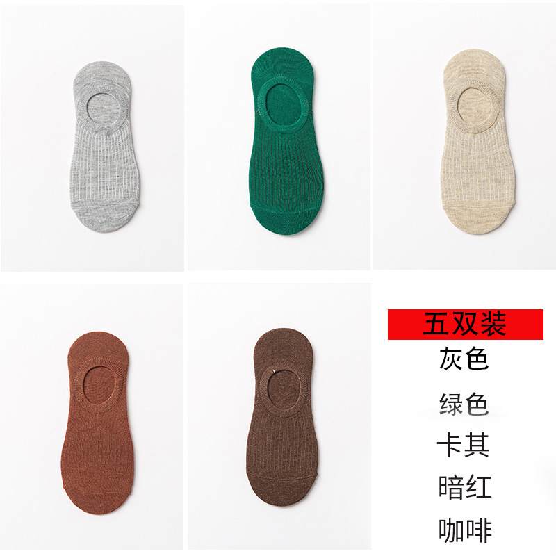 Calcetines de tobillo de verano para mujer calcetines de mujer de moda para hombres y mujeres calcetines absorbentes de sudor calcetines de algodón a rayas invisibles transpirables de corte bajo japoneses