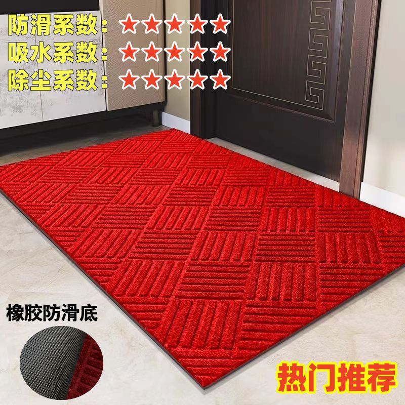 TPR 다이아몬드 패턴(차이니즈 레드)