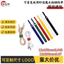 Velcro����ħ�g�N������ͱ�����ħ�g�N��ճ��������������������