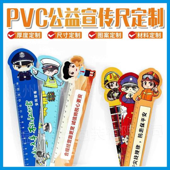 Pvc Plastic Ruler Fire Traffic Drug Prevention Publicity Ruler Customized Primary School Student Cartoon Shape Transparent Ruler Customized