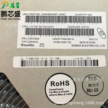 CDRH8D43NP-100NC ԭ�b��Ʒ CDRHϵ���NƬ���ι���늸�10&micro;H3.2A