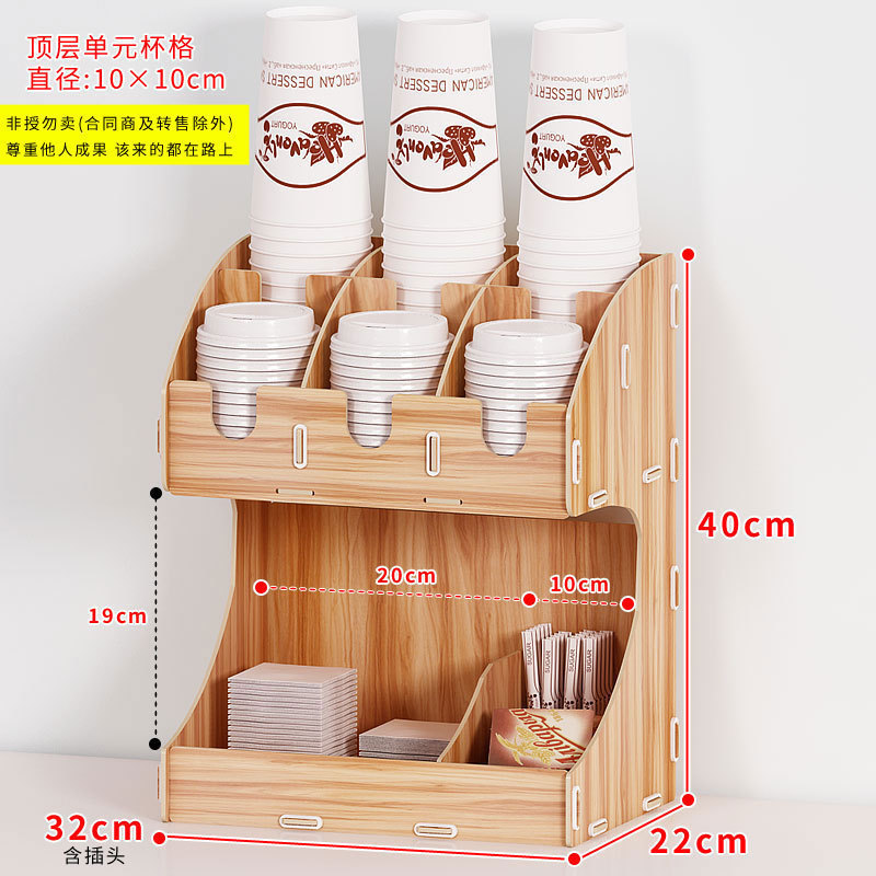 使い捨てカップホルダー紙カップホルダーミルクティーショップカップホルダーデスクトップ収納ラックカップ配置ホンナ|undefined