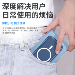 3C认证磁吸无线充电宝10000毫安快充移动电源KC跨境自带数据线