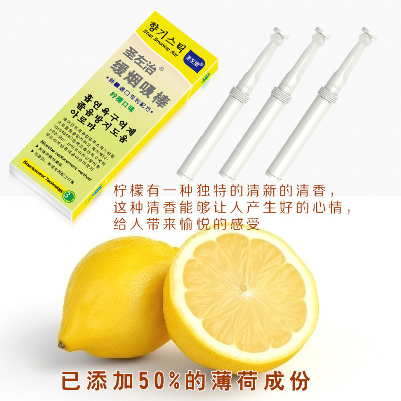 韓国輸入フォーミュラタバコ代替スティック、ミント風味のタバコホルダー、香り付き禁煙補助製品、さわやかで爽やか|undefined