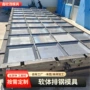 预制软体生态海底模具