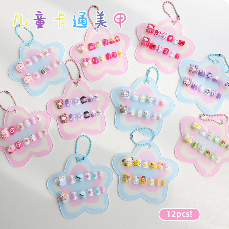 Handmade children's wearing nail cartoon cute removable nail stickers 5-10 years old wearing nail patch finished products