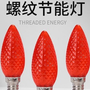�L���tɫ���ݹ�����14С�ݿڠT̨LED����E12�T�ݼ���ɏ����о