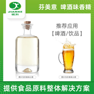 �������㾫 ��ζ�㾫 ʳ���㾫 �׾��㾫���ӄ� ���Ѿ��㾫