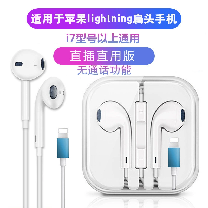 Apple, huawei, compatible headphones, three dimensional iPhone 13, wire control, Android, iphone