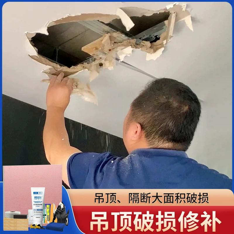 Гипсокартон для заполнения дыр для настенной стены