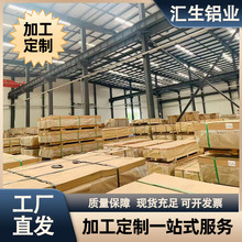 厂家加工铝板防滑拉丝铝及铝合金材 3003 5052 6061铝合金板