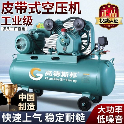 Small Air Pump, 380V Auto Hava kompressorları