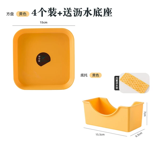 [Upgraded thickened version] Square yellow 4 pieces + bottom bracket