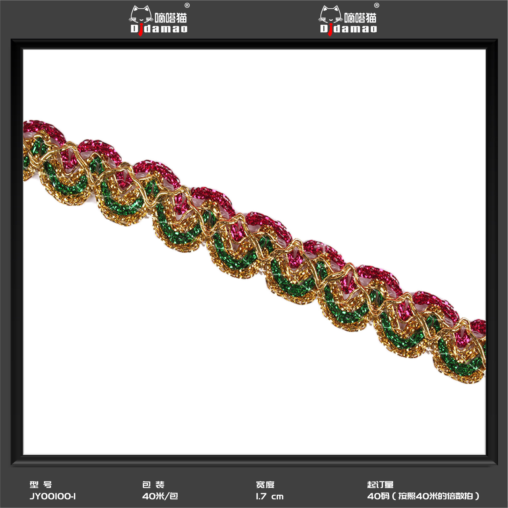 Fábrica al por mayor círculo borde triángulo borde accesorios de ropa tres flores de oro encaje étnico madreselva borde