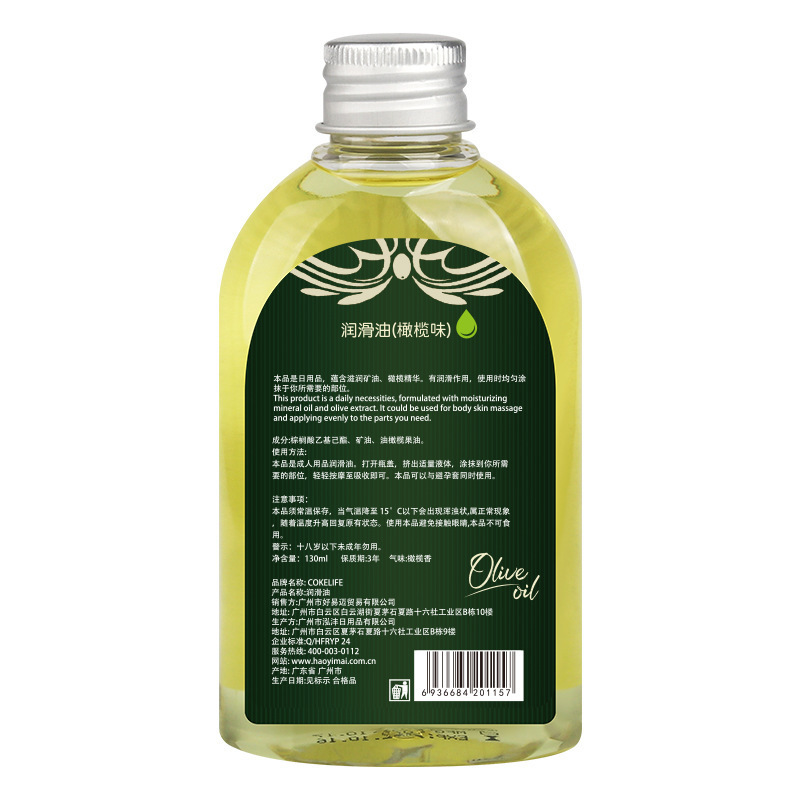 Coca-Cola Life Olive Massage Humectante suave pareja lubrificante sexual productos sexuales