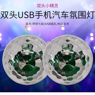 LED�߲�USB�֙CСħ����܇�Շ��� ����DJ ���Ο�����disco���