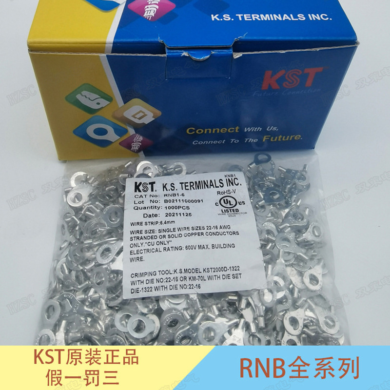 台湾健和兴KST RNB60-10/60-11裸端子接头冷压铜鼻子