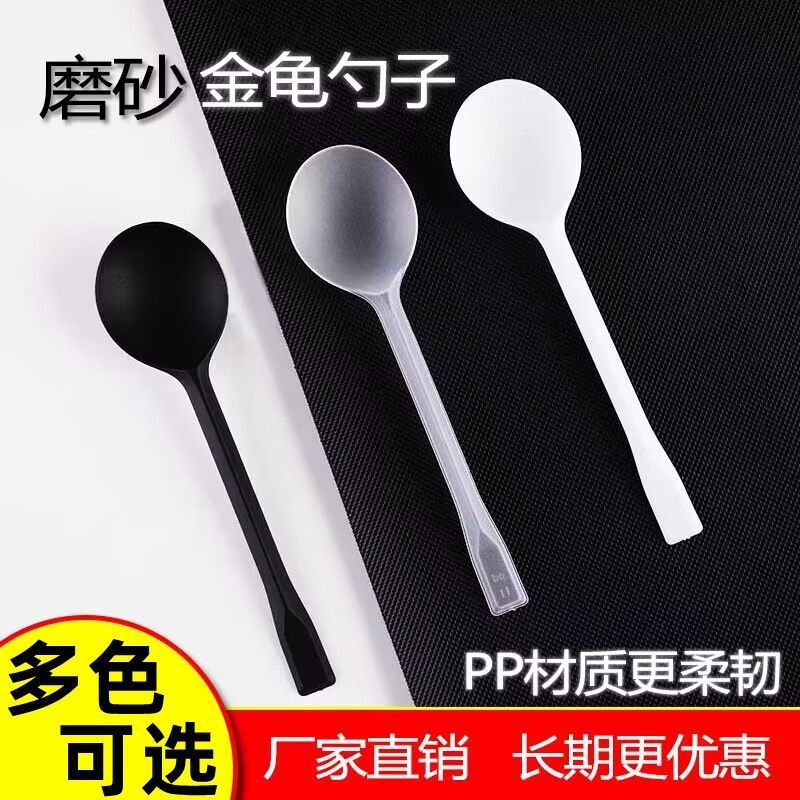 加厚一次性勺子塑料独立金龟包装甜品外卖批发打包快餐汤勺餐具厂