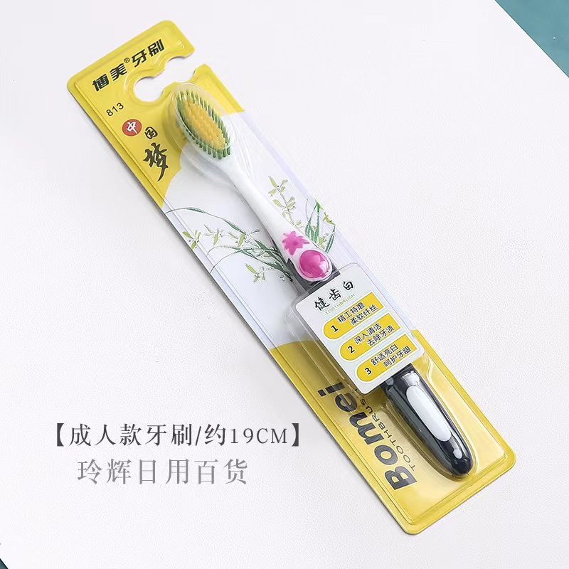 보메이 813 칫솔