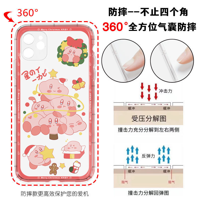 ����iPhone11ƻ��12/13promax�ֻ��ǹ轺7͸����8pʥ������֮����