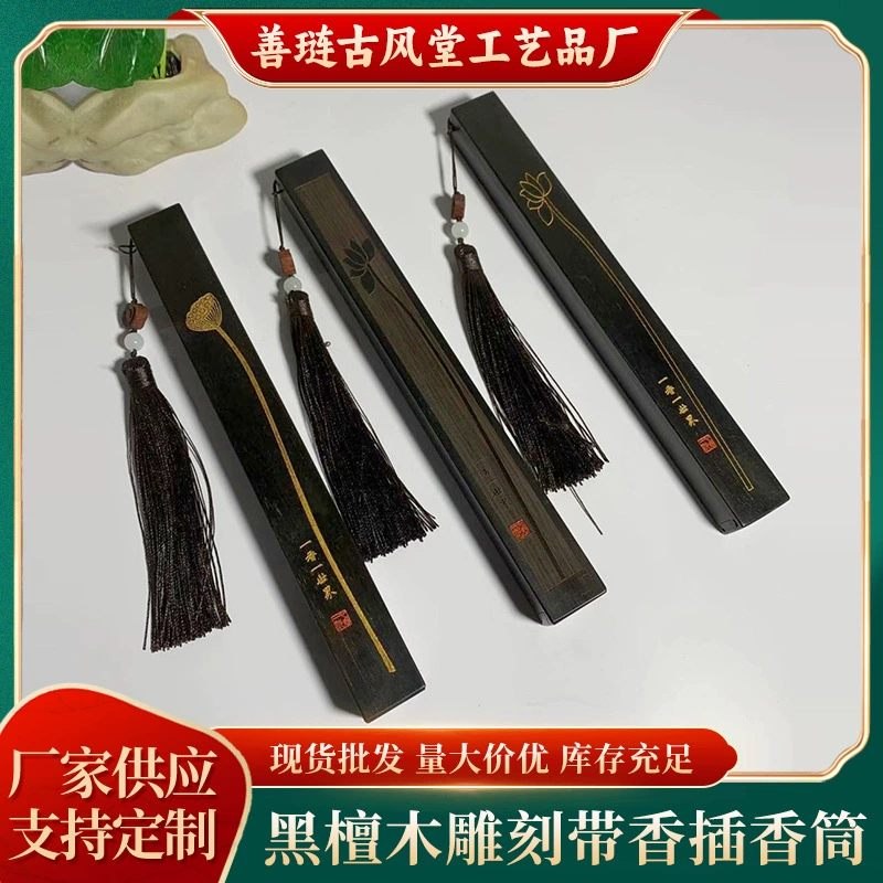 Креативная курительная трубка из черного дерева в старинном стиле, квадратная резная позолоченная трубка из цельного дерева с кисточками в виде лотоса, курительная трубка