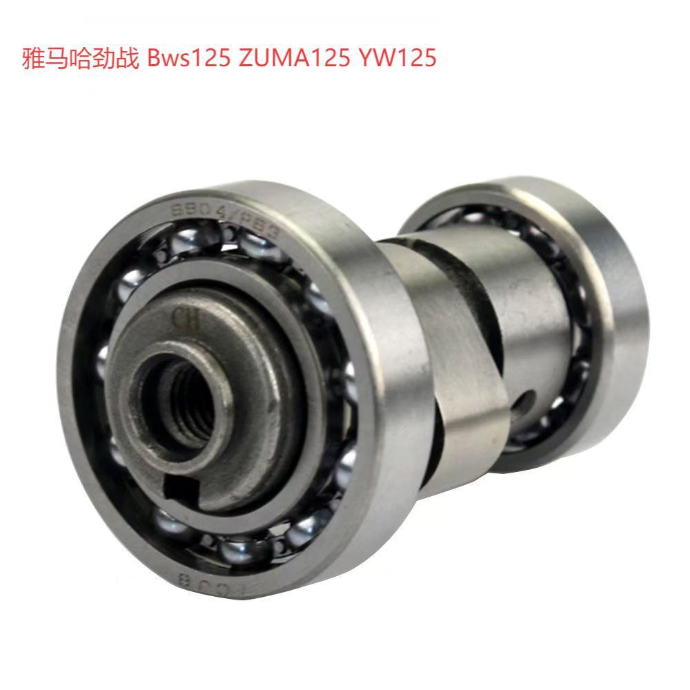 Motorcycle Camshaft Suitable for Yamaha Bws125 Zuma125 Yw125 Camshaft